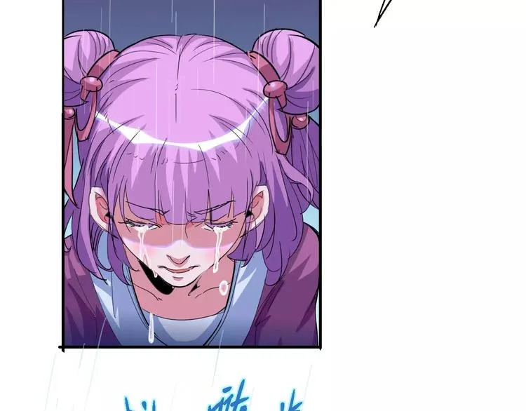 第52话 不自量力 第37页