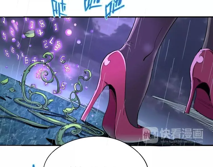 第52话 不自量力 第38页