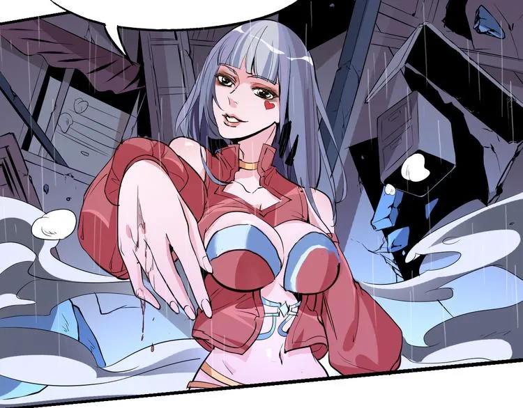 第52话 不自量力 第43页
