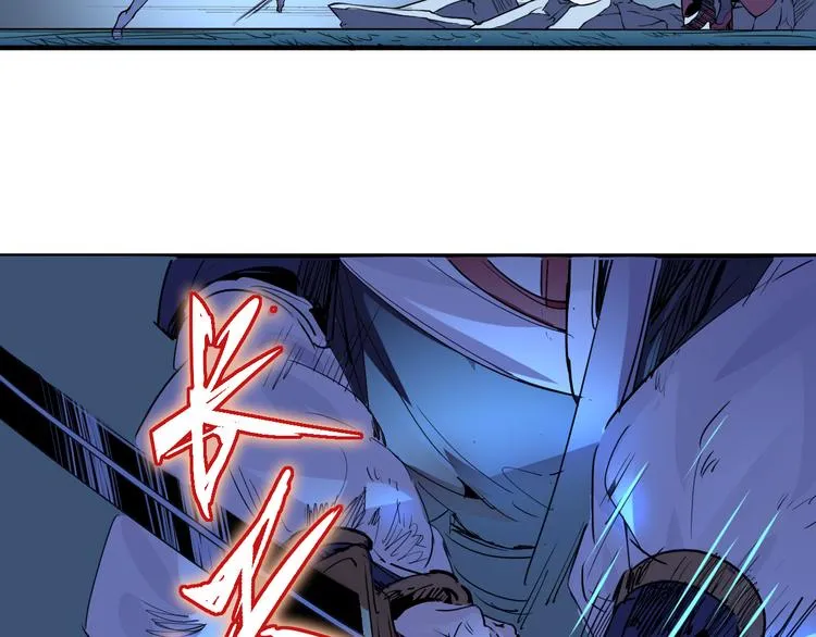 第53话 身后 第4页
