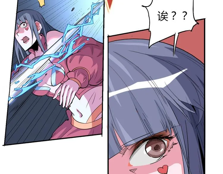 第53话 身后 第7页
