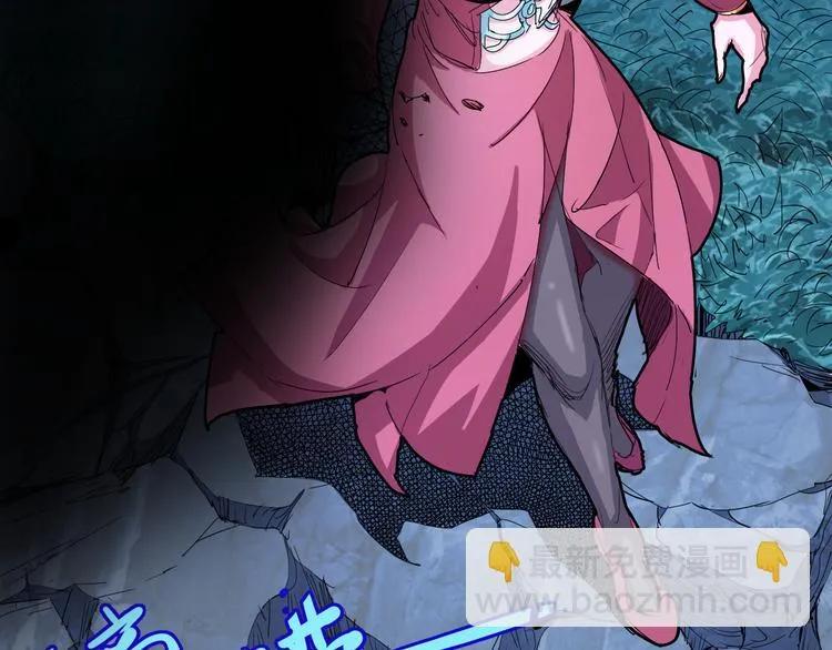 第53话 身后 第9页
