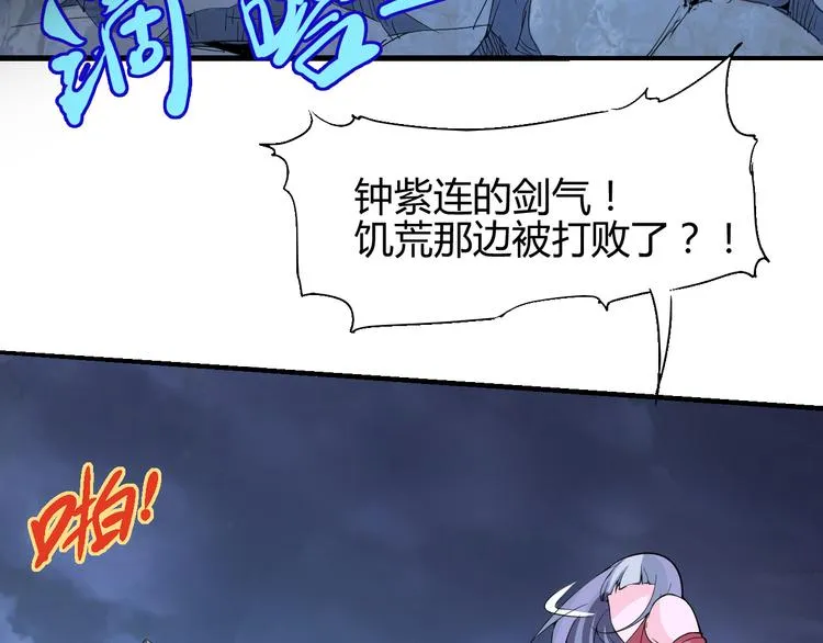 第53话 身后 第10页