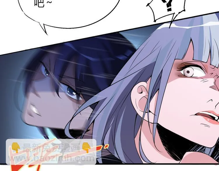 第53话 身后 第12页