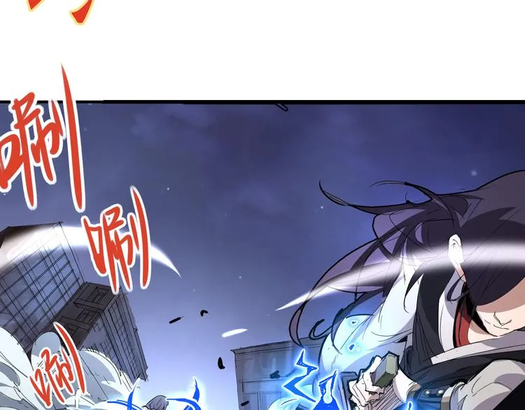第53话 身后 第13页