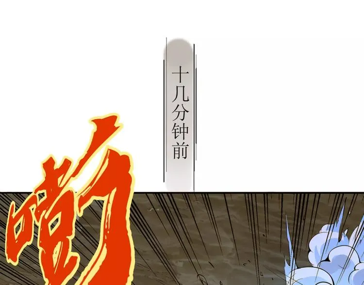 第53话 身后 第16页