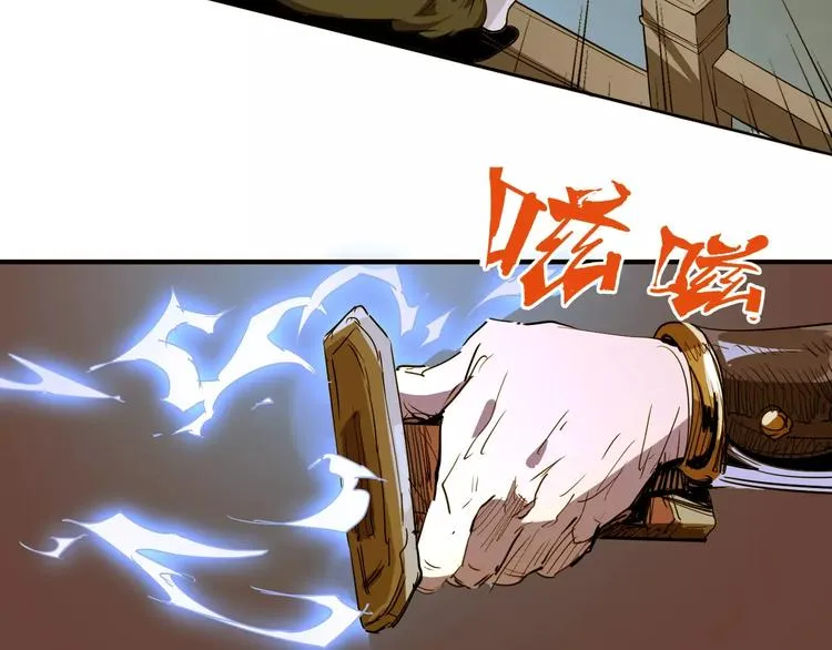 第53话 身后 第18页