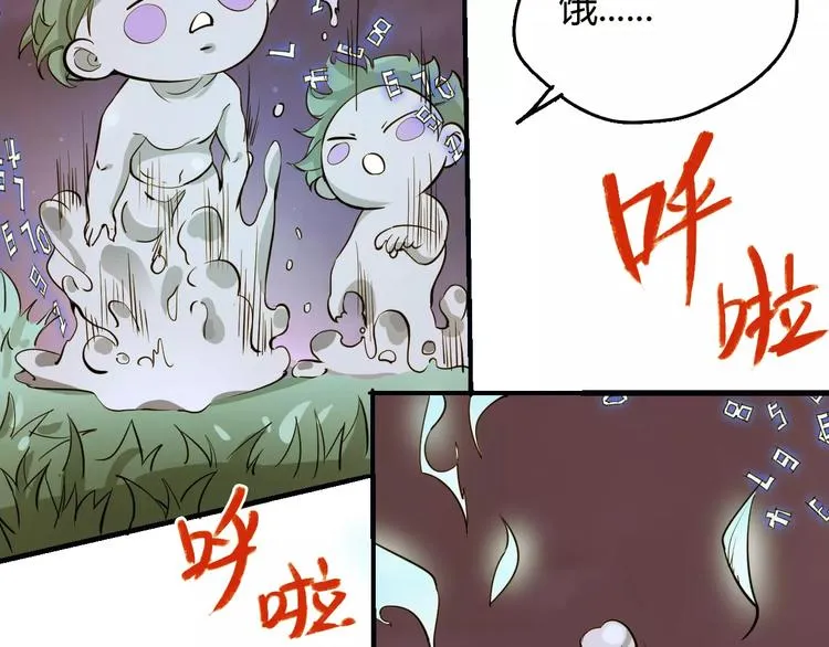 第53话 身后 第25页