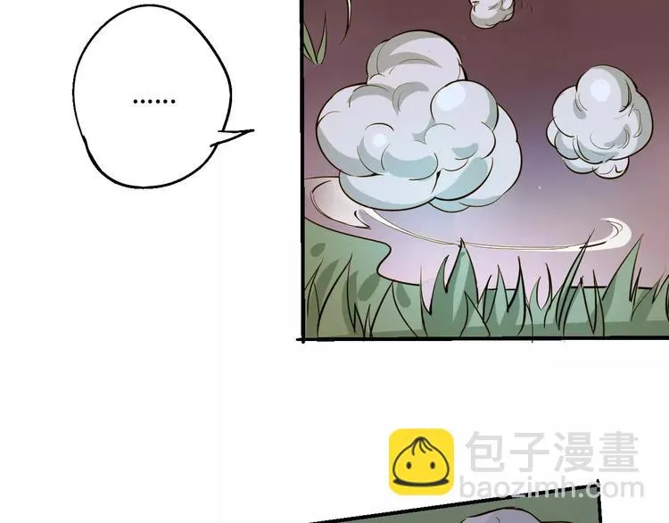 第53话 身后 第26页