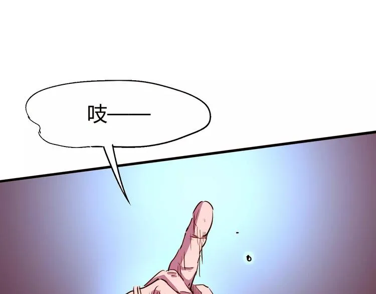 第53话 身后 第30页