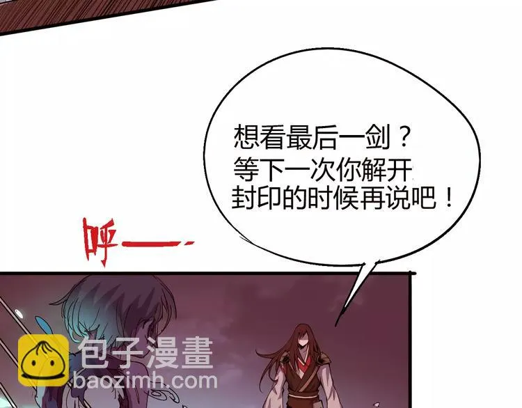 第53话 身后 第37页