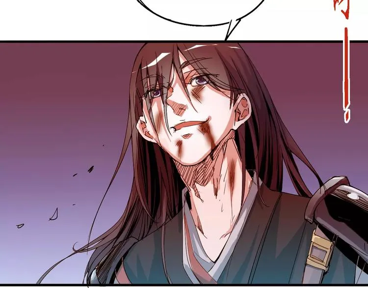 第53话 身后 第40页