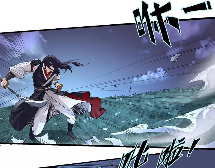 第53话 身后 第42页
