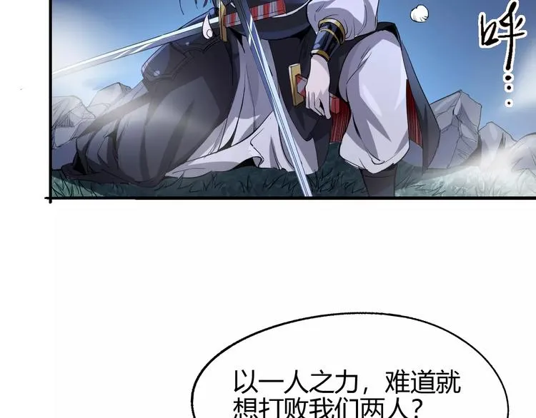第53话 身后 第45页