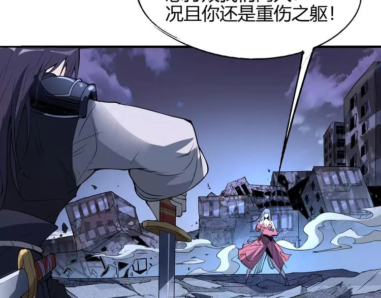 第53话 身后 第46页