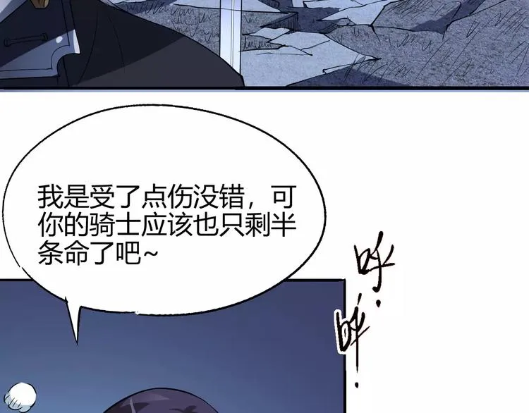 第53话 身后 第47页