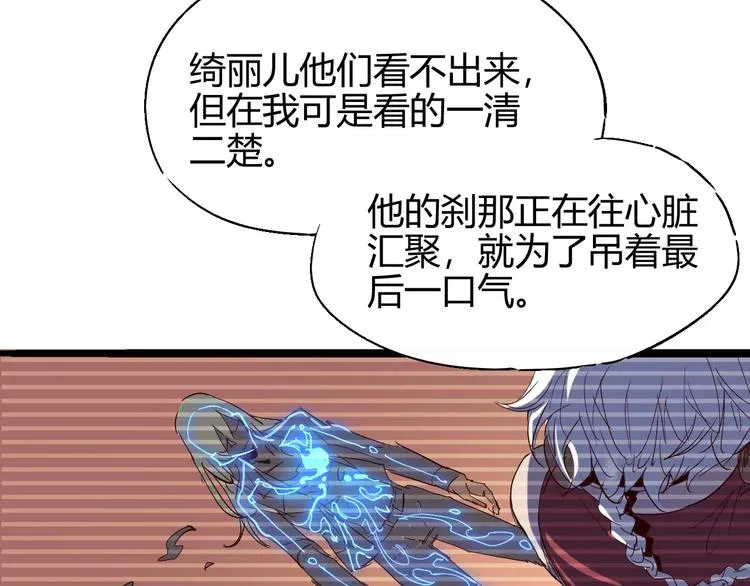 第53话 身后 第49页
