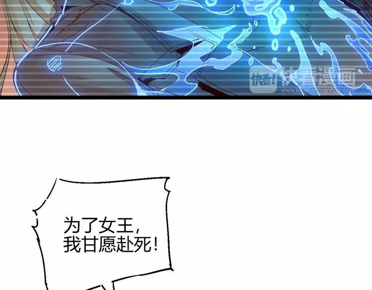 第53话 身后 第51页
