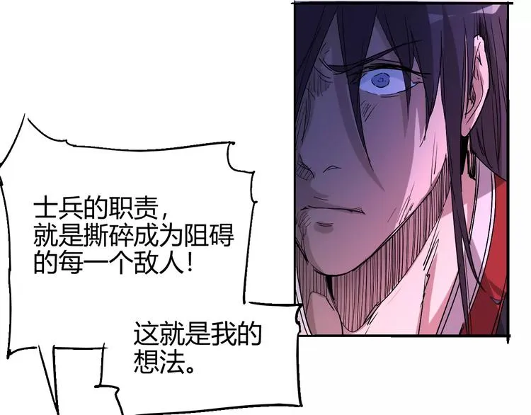 第53话 身后 第53页