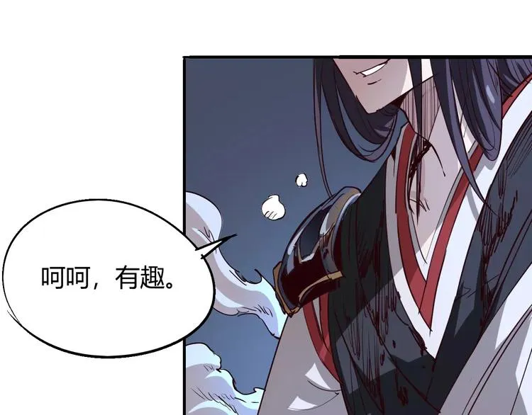 第53话 身后 第56页