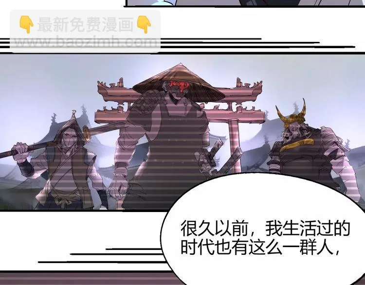 第53话 身后 第57页