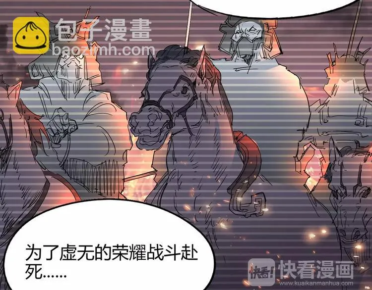 第53话 身后 第58页