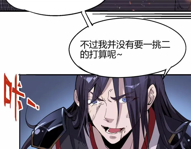 第53话 身后 第59页