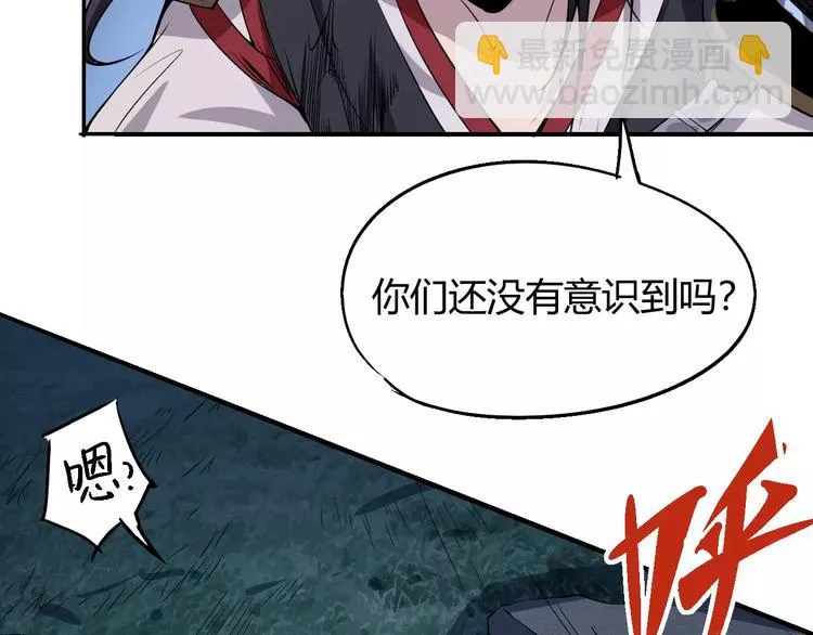 第53话 身后 第60页