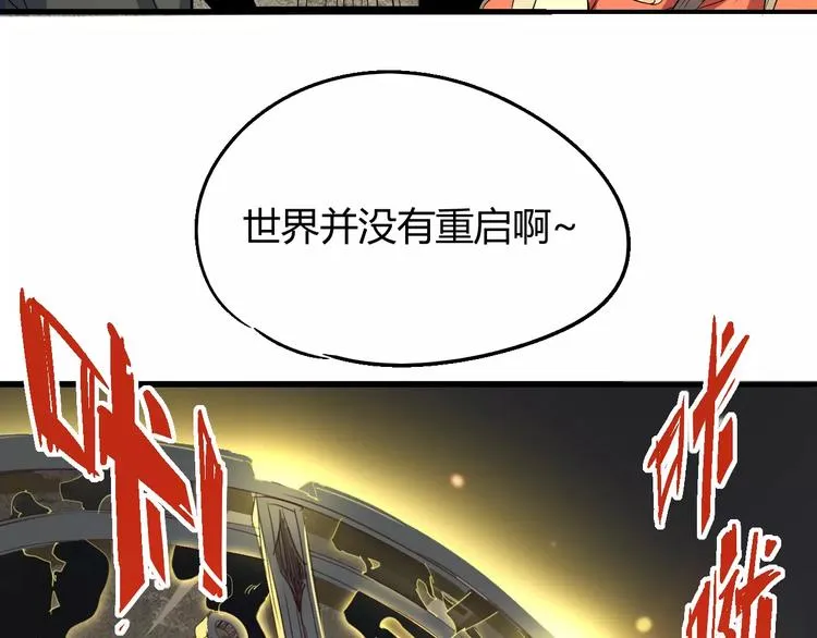 第53话 身后 第62页