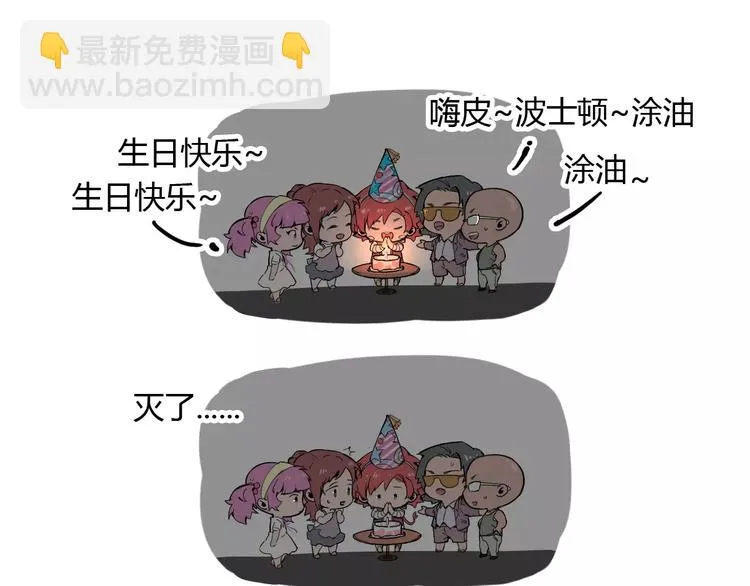 第53话 身后 第65页