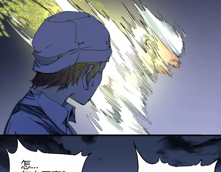 第54话 救援 第15页
