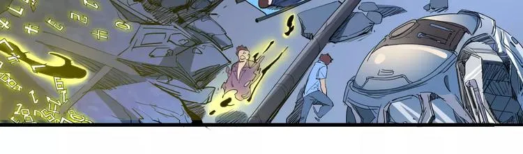 第54话 救援 第17页