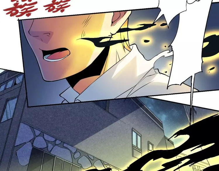 第54话 救援 第19页