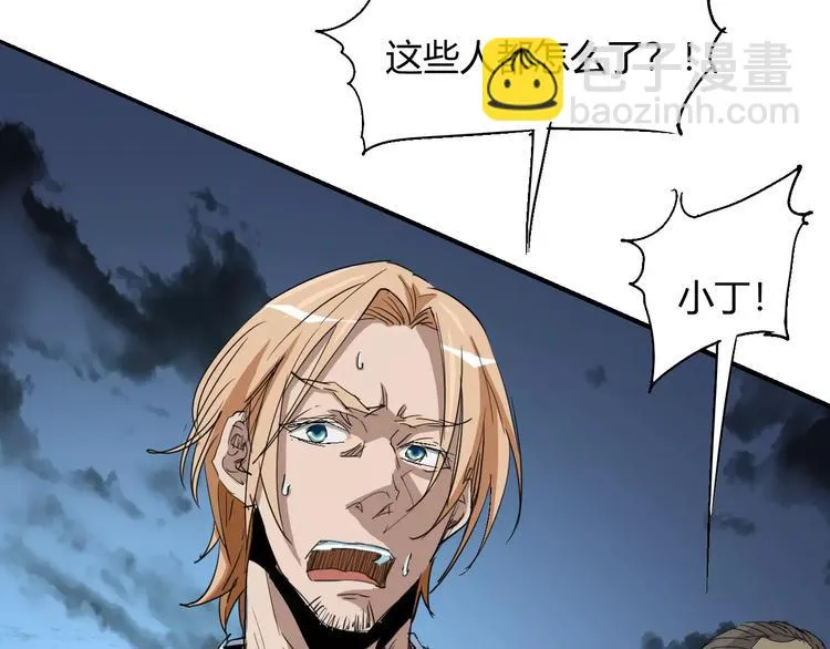 第54话 救援 第22页