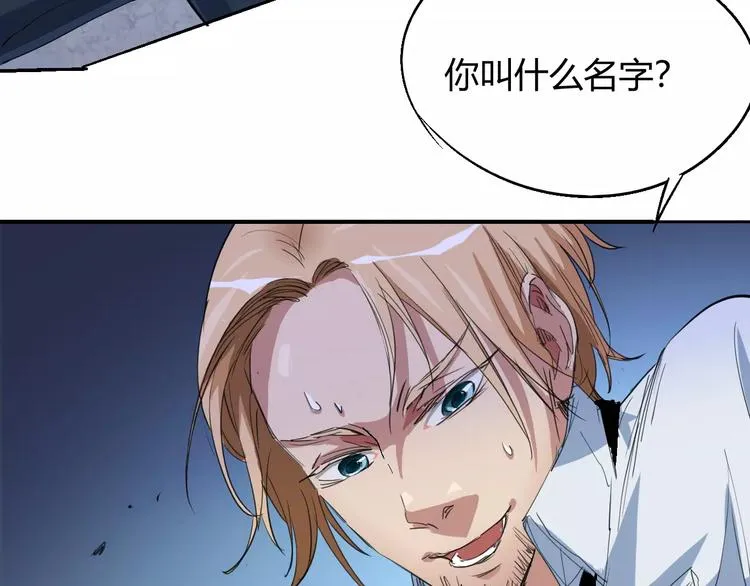 第54话 救援 第26页