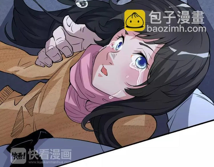 第54话 救援 第28页