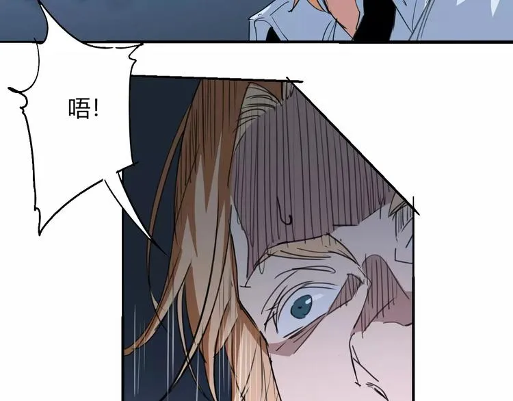 第54话 救援 第30页