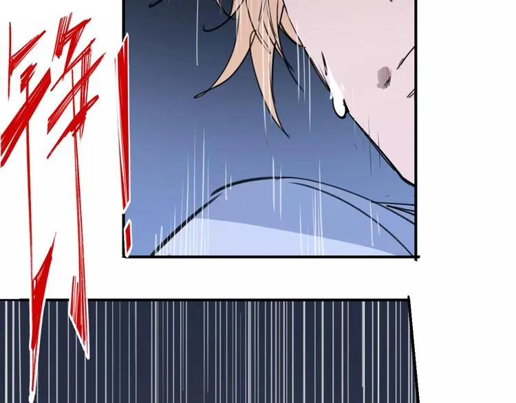 第54话 救援 第31页