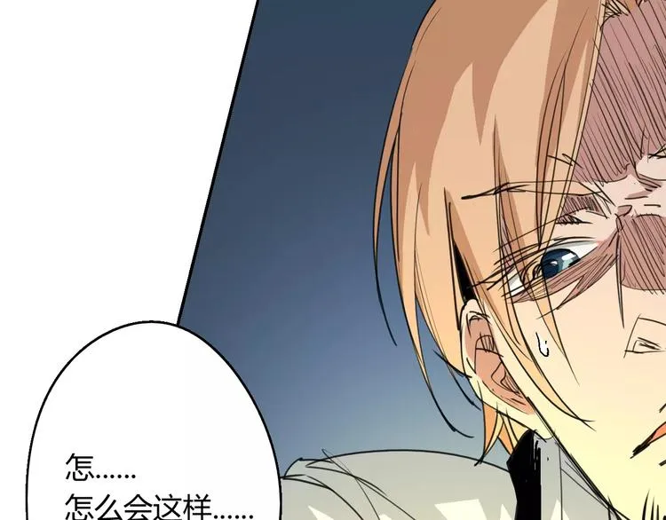 第54话 救援 第35页