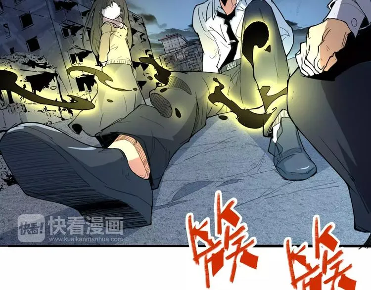 第54话 救援 第37页