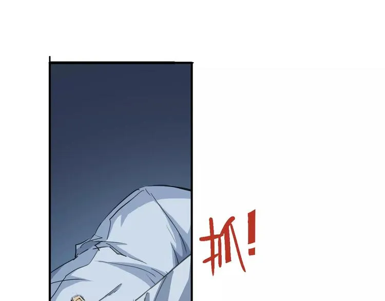 第54话 救援 第39页