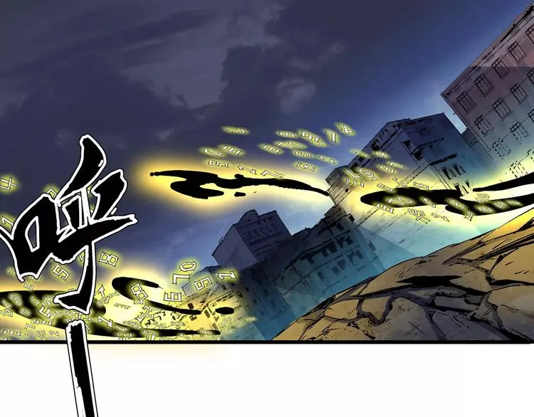 第54话 救援 第56页