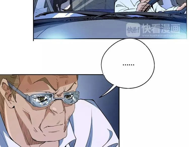 第54话 救援 第60页