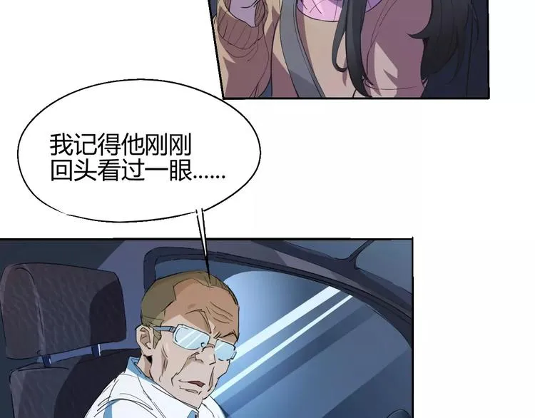 第54话 救援 第62页