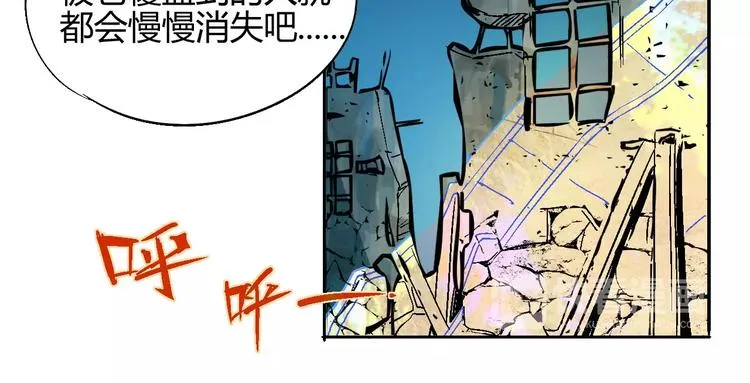 第54话 救援 第69页