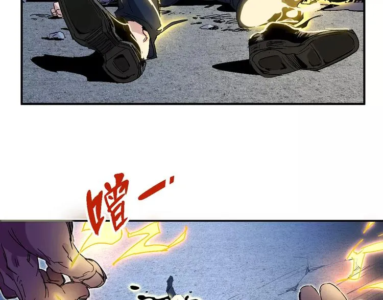 第54话 救援 第74页