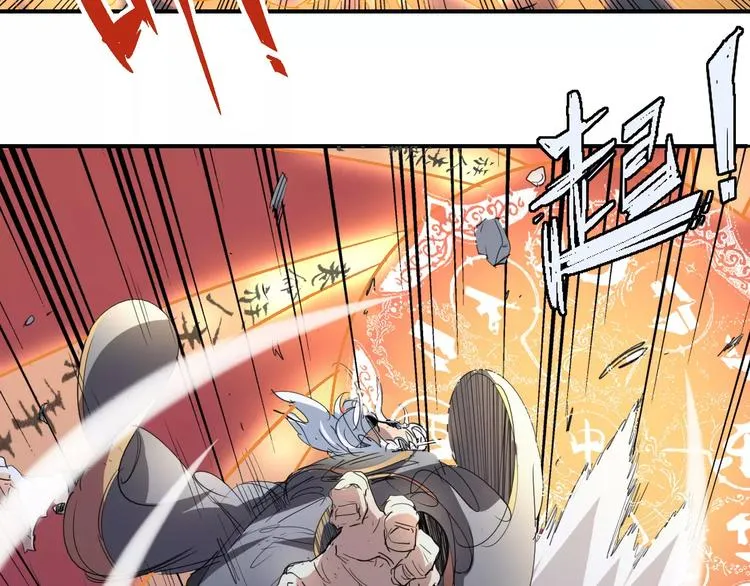 第54话 救援 第77页