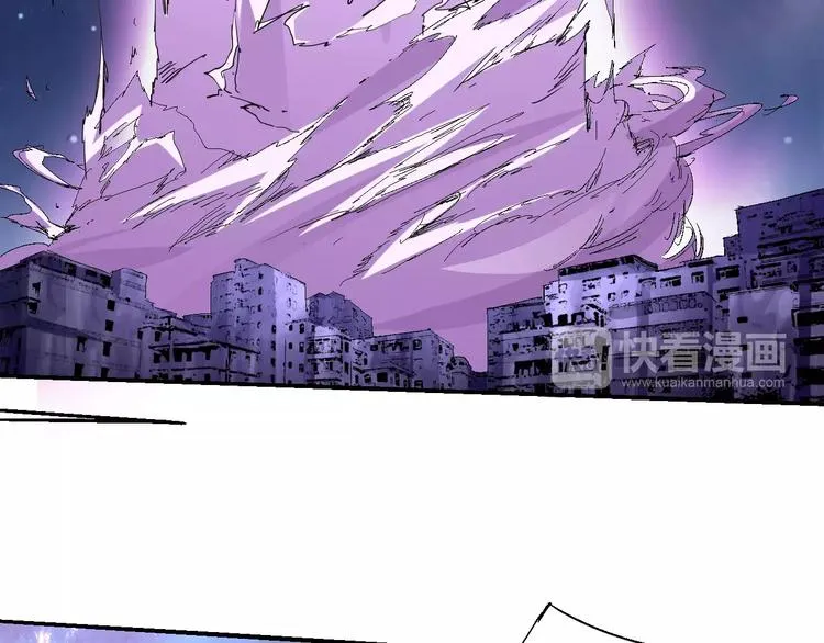 第55话 摧毁 第10页