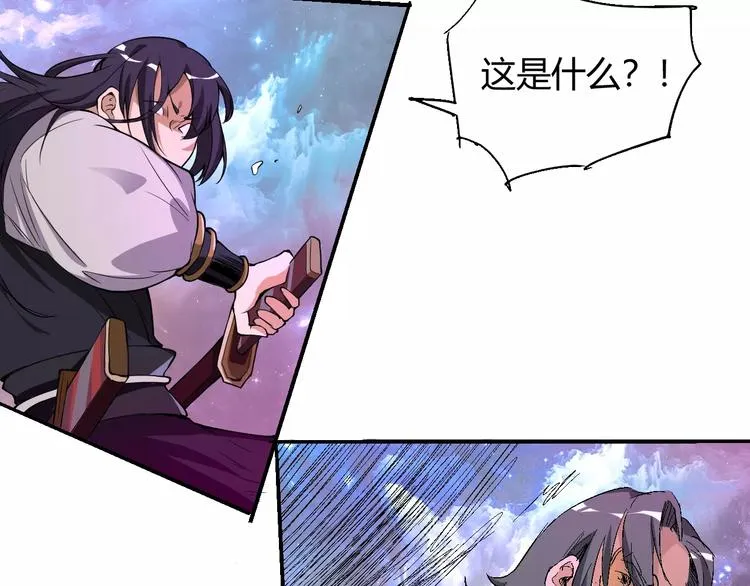 第55话 摧毁 第11页