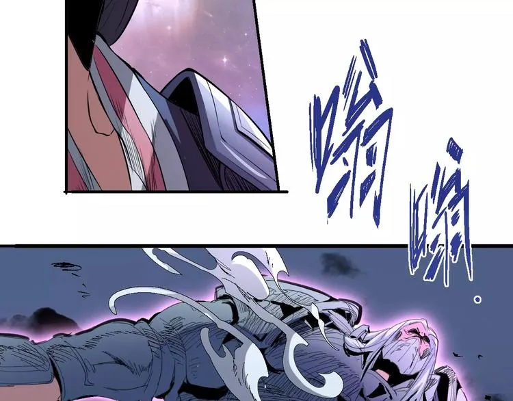 第55话 摧毁 第15页